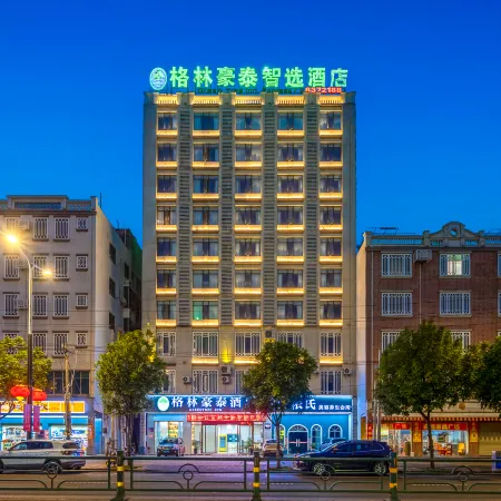 GreenTree Inn Express Hotel (Lingao Station)