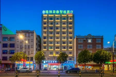 GreenTree Inn Express Hotel (Lingao Station)