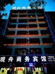 Guangzhou Business Hotel