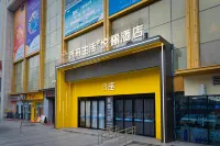 Future Life·Yuelai Hotel (Xi’an Economic Development Zone Fengcheng 5th Road Metro Station Branch) Hotels near Chang'an University Computer Profession Laboratory