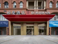 Borrman Hotel (Beihai Old Street/Golden Beach) Hotels near Beihai Fucheng Airport