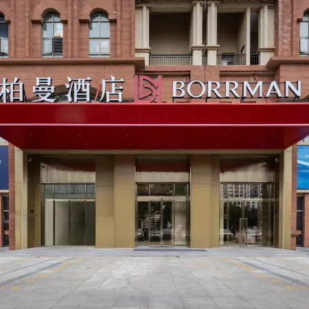 Borrman Hotel (Beihai Old Street/Golden Beach)