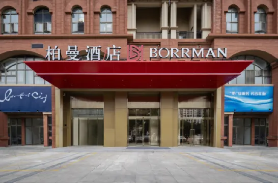 Borrman Hotel (Beihai Old Street/Golden Beach) Отели рядом с достопримечательностью «Beihai Radio and TV University»