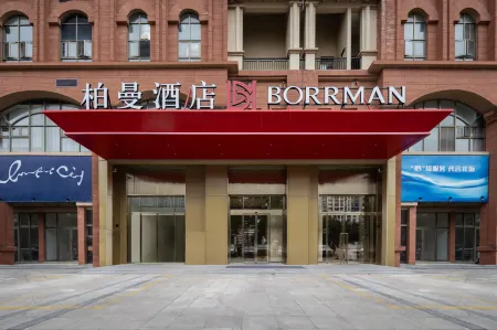 Borrman Hotel (Beihai Old Street/Golden Beach) Отели рядом с достопримечательностью «Beihaihaijing Square»