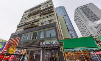 Green Oriental Hotel (Lanzhou Center Branch)