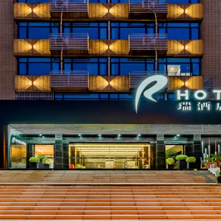 Hefei Rui Hotel (Sanxiaokou Subway Station)