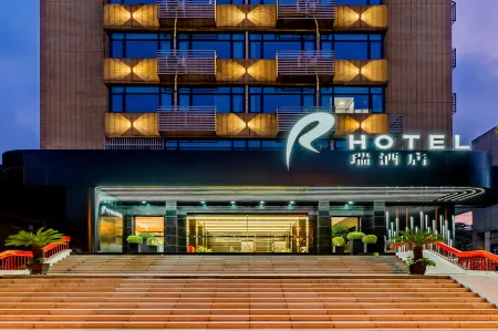 Hefei Rui Hotel (Sanxiaokou Subway Station) Отели рядом с достопримечательностью «Anhui University(Longhe Campus)»