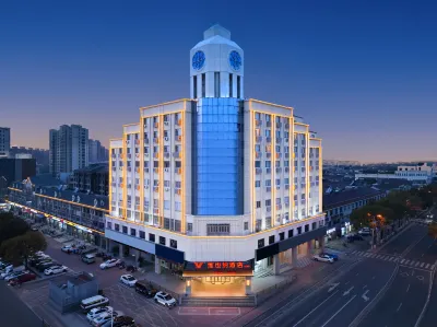 Vienna Hotel (Wuxi Donggang Hongdou Wanhuacheng Branch) Hotels in Donggang Hongdou Industrial Park