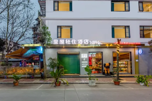 Liwu Hotel (Mianyang Southwest University of science and technology )