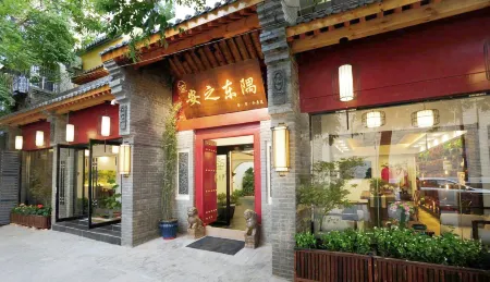 Anzhidongyu Guesthouse Отели рядом с достопримечательностью «National Judges College Shaanxi Branch»