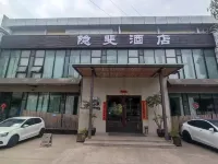昆明隱斐飯店（欣都龍城北辰地鐵站店） 財富中心/欣都龍城住宿飯店