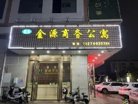 Jinyuan Business Apartment (Qishi Branch) - guesthouses