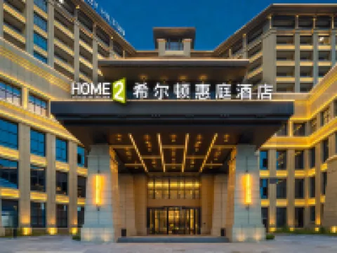 重慶巫山希爾頓惠庭酒店 巫山酒店