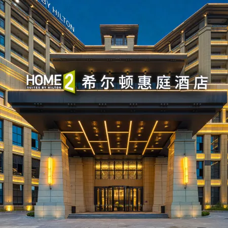 Home2 Suites by Hilton Chongqing Wushan
