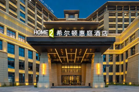 Home2 Suites by Hilton Chongqing Wushan Отели рядом с достопримечательностью «Daning River Ancient Plank Road Relic Site»