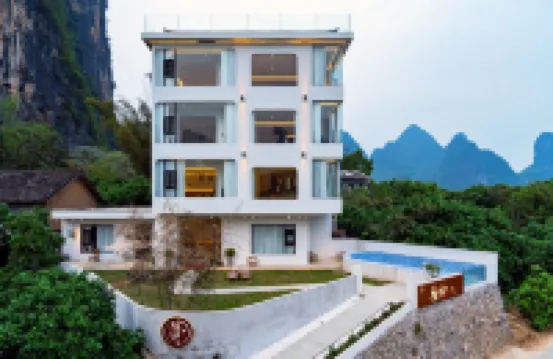 Xiyue Meisu (Yangshuo Xingping 20 RMB Scenic Area Store)