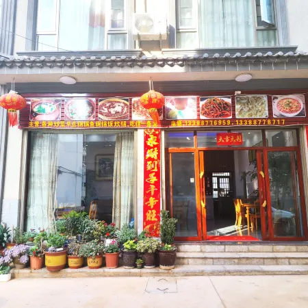 Huaning Shixin Inn