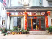 Huaning Shixin Inn