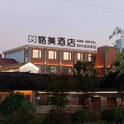 Gemei Hotel (Nantong Tangzha Ancient Town Scenic Area) Hotel dekat Jiuweigang Station