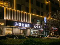 Longkou Jinyi Hotel Hotels in Longkou