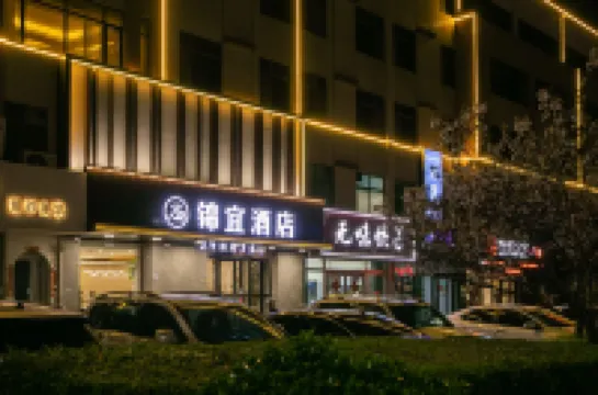 Longkou Jinyi Hotel