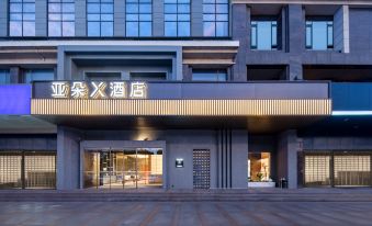 Yangzhou Slender West Lake Vientiane Hui Atour X Hotel