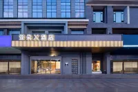 Yangzhou Slender West Lake Vientiane Hui Atour X Hotel Hotels in Yangzhou