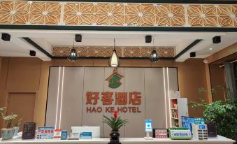Hotel Haoxi