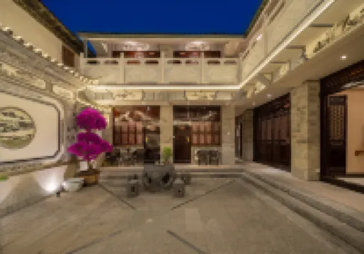 嘉梓ブティックホテル（大理古城）