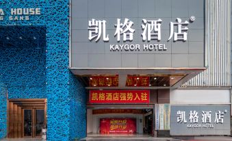KAYGOR HOTEL (Shenzhen Henggang Metro Station Store)