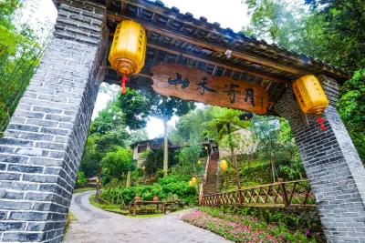 ShanHeJiYueHouse Hotels in Changning