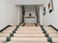 Yi'an Business Hotel