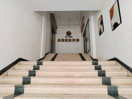 Yi'an Business Hotel