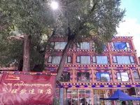 Minshan Xingzhe Muxin Wangqinda Hotel (Dege Yinjing Yuan Branch) Hotels in Dege