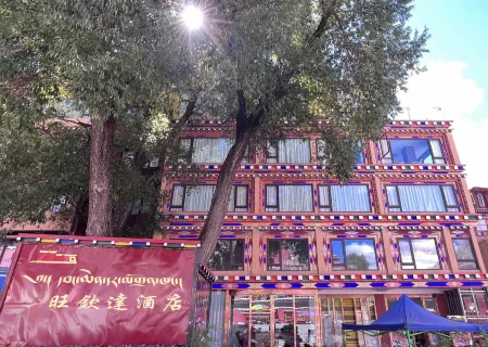 Minshan Xingzhe Muxin Wangqinda Hotel (Dege Yinjing Yuan Branch)