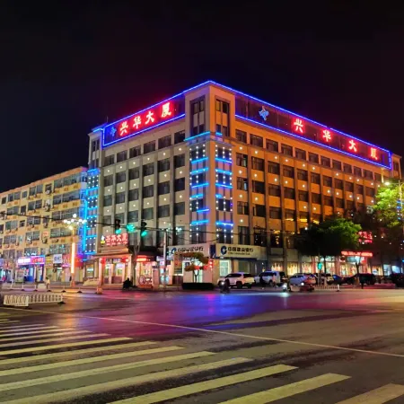 Xinghua Hotel