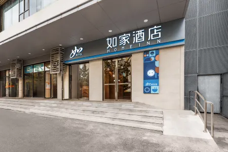 Homeinn Hotel (Shanghai Xuhui Sixth Hospital) Отели рядом с достопримечательностью «Shanghai Institute of Technology (Guilin Road)»