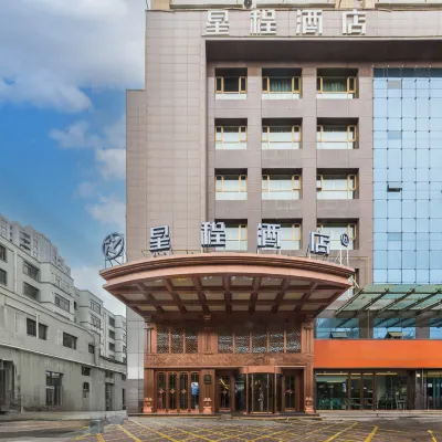 Starway Hotel (Delingha Road Chengdong Wanda Plaza) Hotels near Chengdong District
