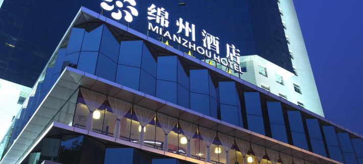 Mianzhou Hotel Hotel a Mianyang