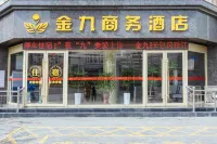 Wuwei Jinjiu Business Hotel (Municipal Museum Tumor Hospital Branch) Hotel a 