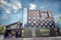โรงแรมเคานท์ เฉินโจว - ที่มีอ่างอาบน้ำ