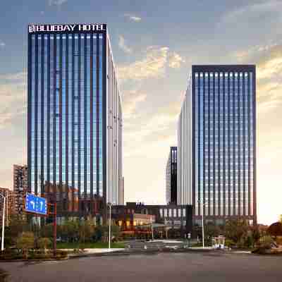 張家界藍灣博格インターナショナルホテル Hotel Exterior