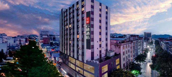 Huating Yunqi Hotel (Binyang Department Store) Ξενοδοχεία στην πόλη Μπινιανγκ