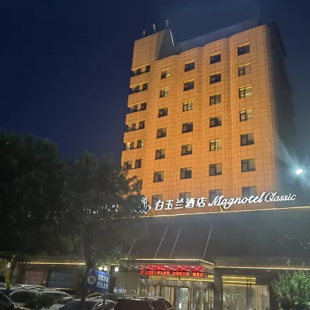 Magnotel Hotel (Houma Railway Station Huayuan South Street)