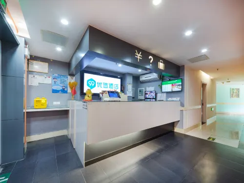 99inn Selected (Shanghai People's Square) Избранное Photos