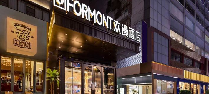 FORMONT Hotel (Yueyanglou District Pedestrian Street, Yueyang) Hotéis em Yueyang