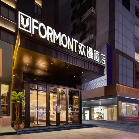 FORMONT Hotel (Yueyanglou District Pedestrian Street, Yueyang)