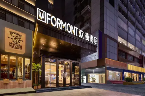 FORMONT Hotel (Yueyanglou District Pedestrian Street, Yueyang) - موقف سيارات