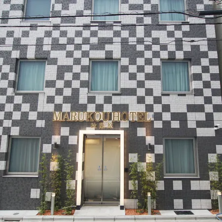 Marukou Hotel