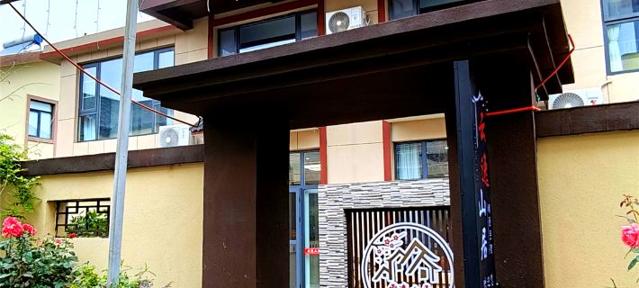 Yunyi mountain fine residential accommodation Hotels in Wulian